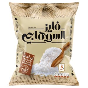 ارز السوهاجى (5كيلو /5كيس)