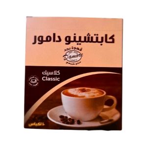 كابتشينو دامور كلاسيك (12علبة/10ظرف)