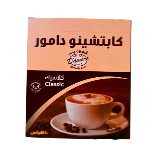 كابتشينو دامور كلاسيك (12علبة/10ظرف)