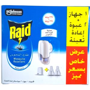 جهاز ريد + 2سائل ايدى *12