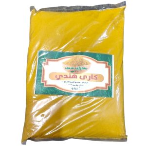 كارى ناعم هندى سيف 1كيلو