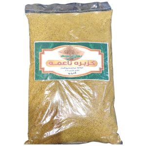 كزبره ناعمه سيف 1كيلو