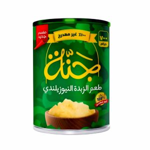 سمنه جنة 700 جرام نيوزلندى *8