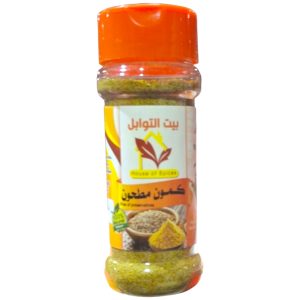 بيت التوابل كمون ناعم /12 ملاحة