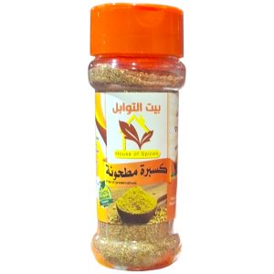 بيت التوابل كسبرة ناعمة *12ملاحة