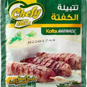 شيفى تتبيلة الكفتة (6علبة/12)