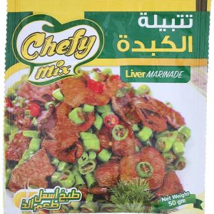 شيفى تتبيلة الكبدة (6علبة/12)