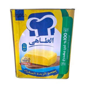 سمنة طاهى 11كيلو