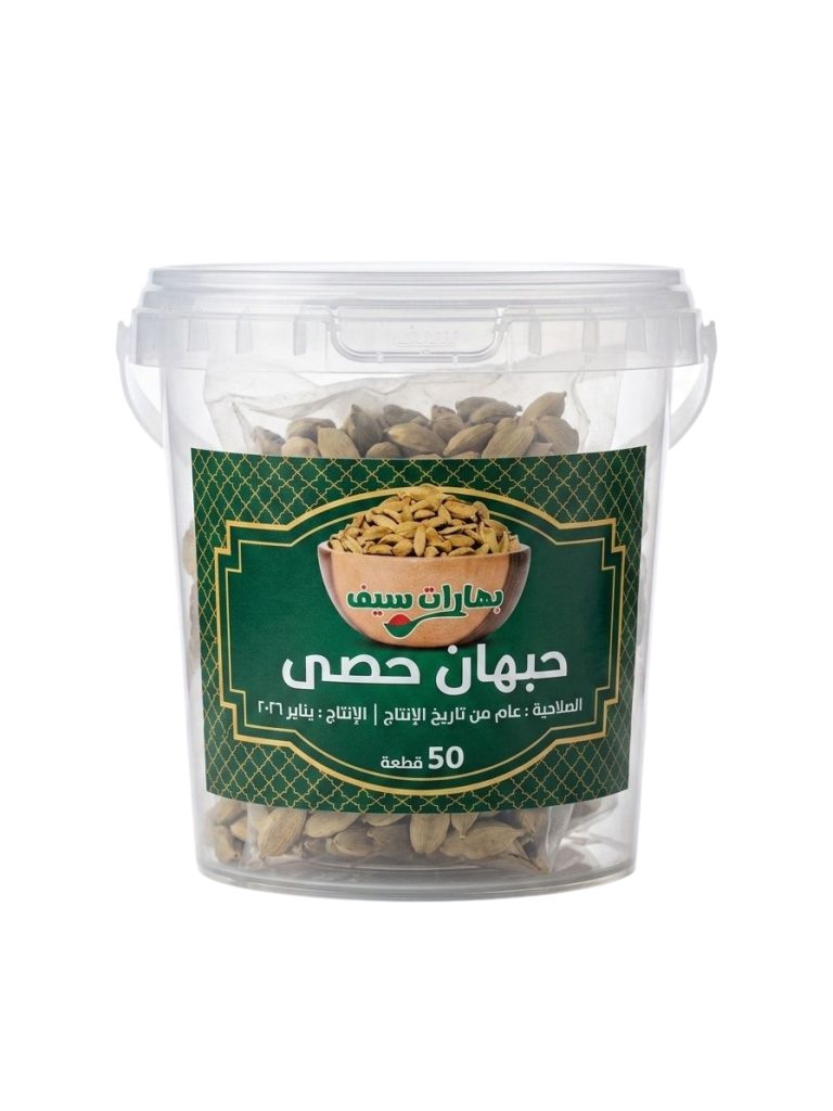 حبهان حصى سيف4 علب