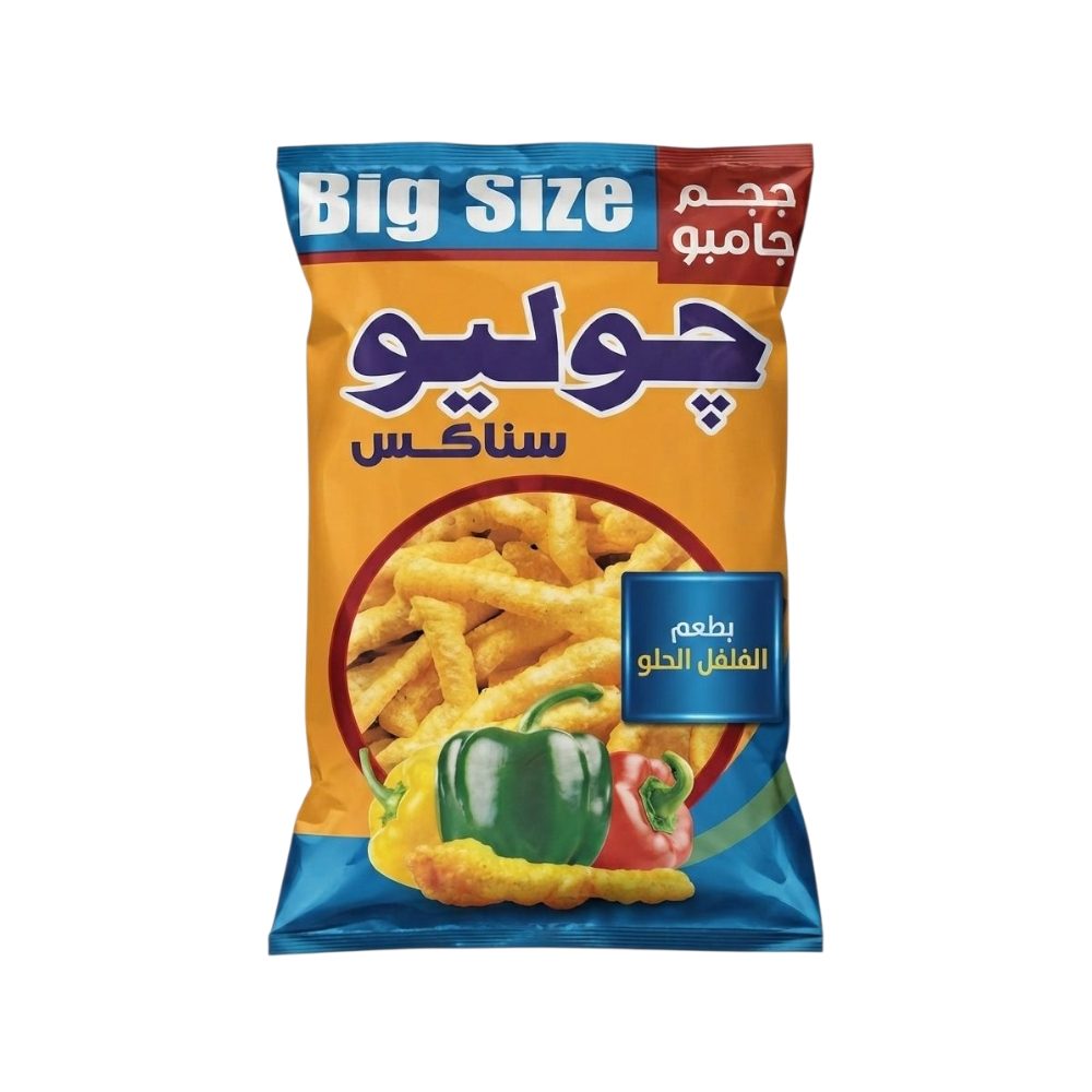 جوليو بــ10ج فلفل حلو *10كيس