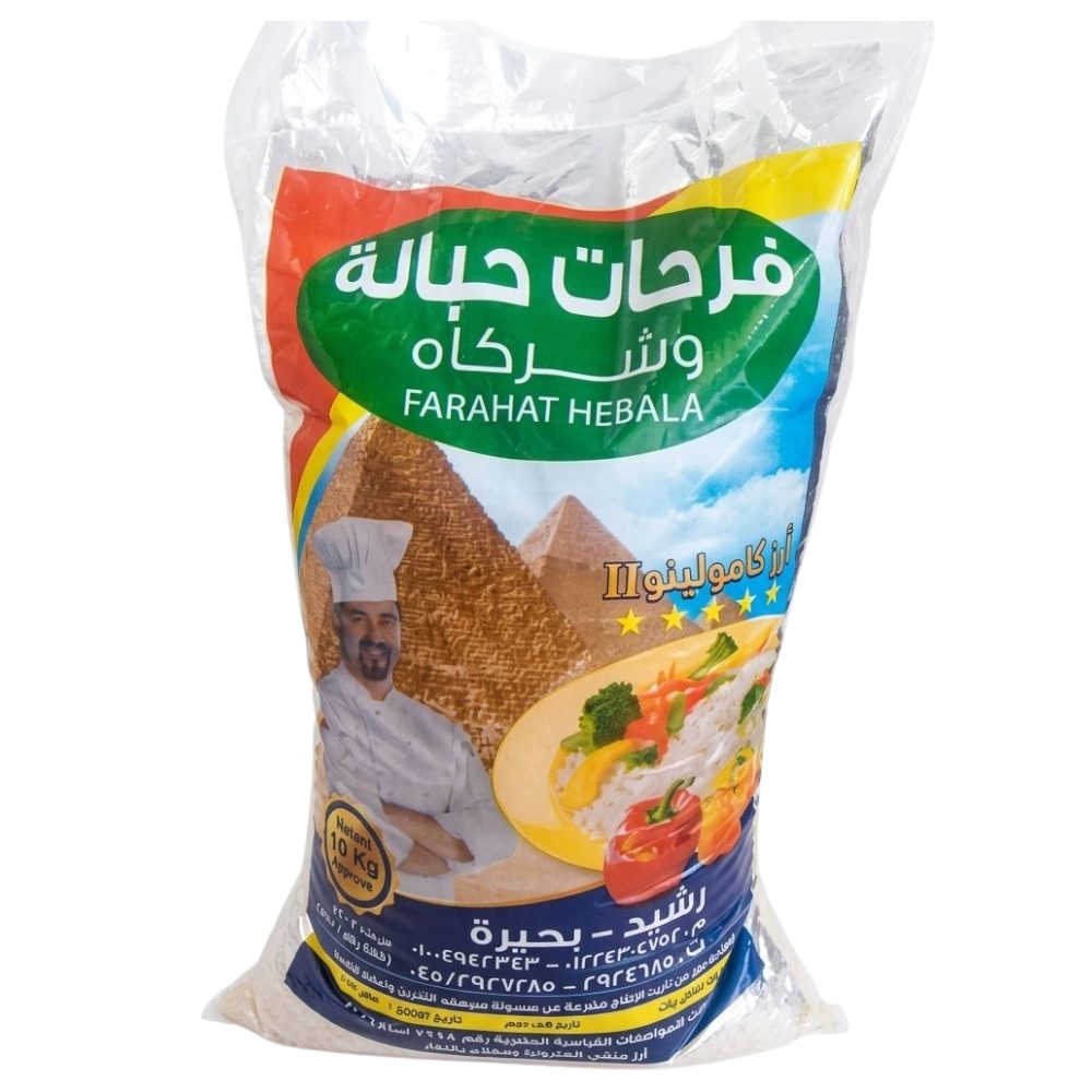 ارز حبالة 10كيلو بالزيت