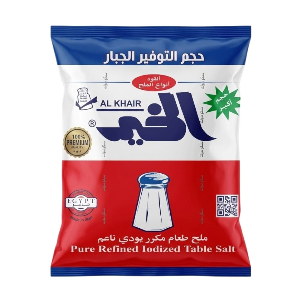 ملح الخير ( 1650جم /4 كيس)+كيس 4ج هدية