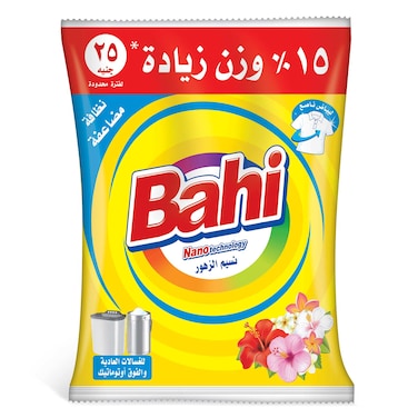 باهى 350جرام ب25ج *8