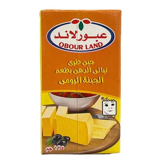 عبور لاند 1/8 رومى *40